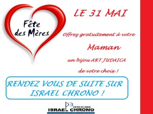 fete des meres israel chrono